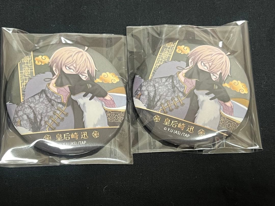 桃源暗鬼 皇后崎迅 トレーディング缶バッジ中華風マフィアver. - メルカリ