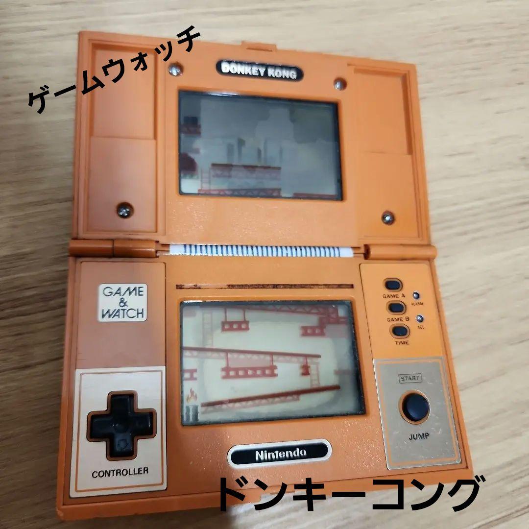 任天堂ゲームウォッチ　ドンキーコング　レトロゲーム Nintendo(ニンテンドー)・任天堂・ゲームウォッチ・ドンキーコング