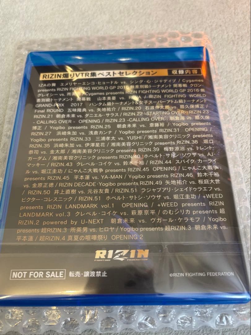 RIZIN煽りVTR集 ベストセレクション（Blu-ray） - メルカリ