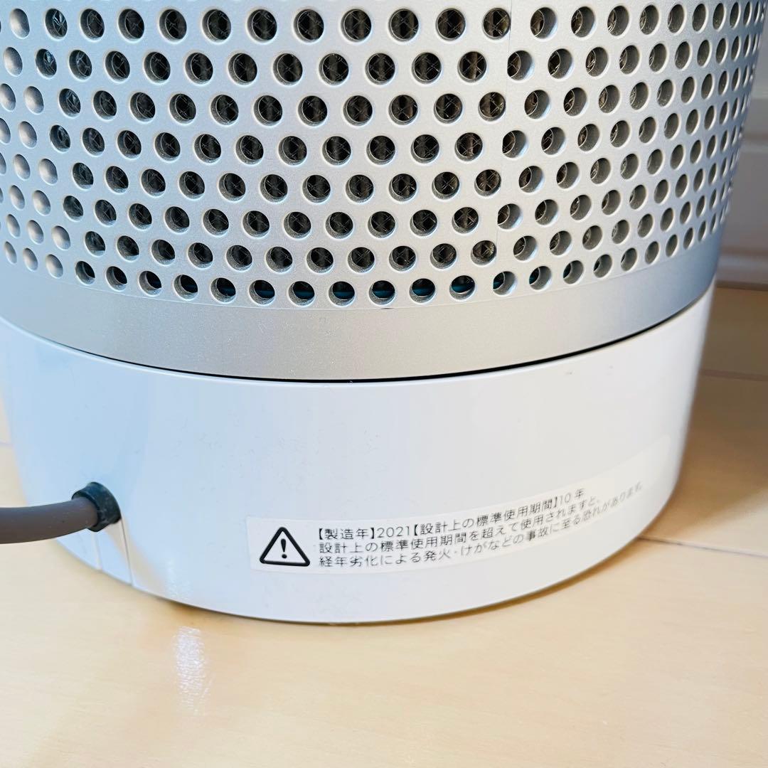 【極美品】Dyson Pure Cool Link TP03 扇風機