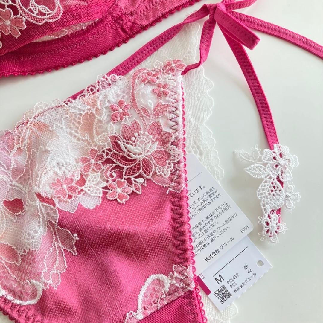 ワコール パルファージュ D70/M リボンブラ 紐パン 紐ショーツ - メルカリ