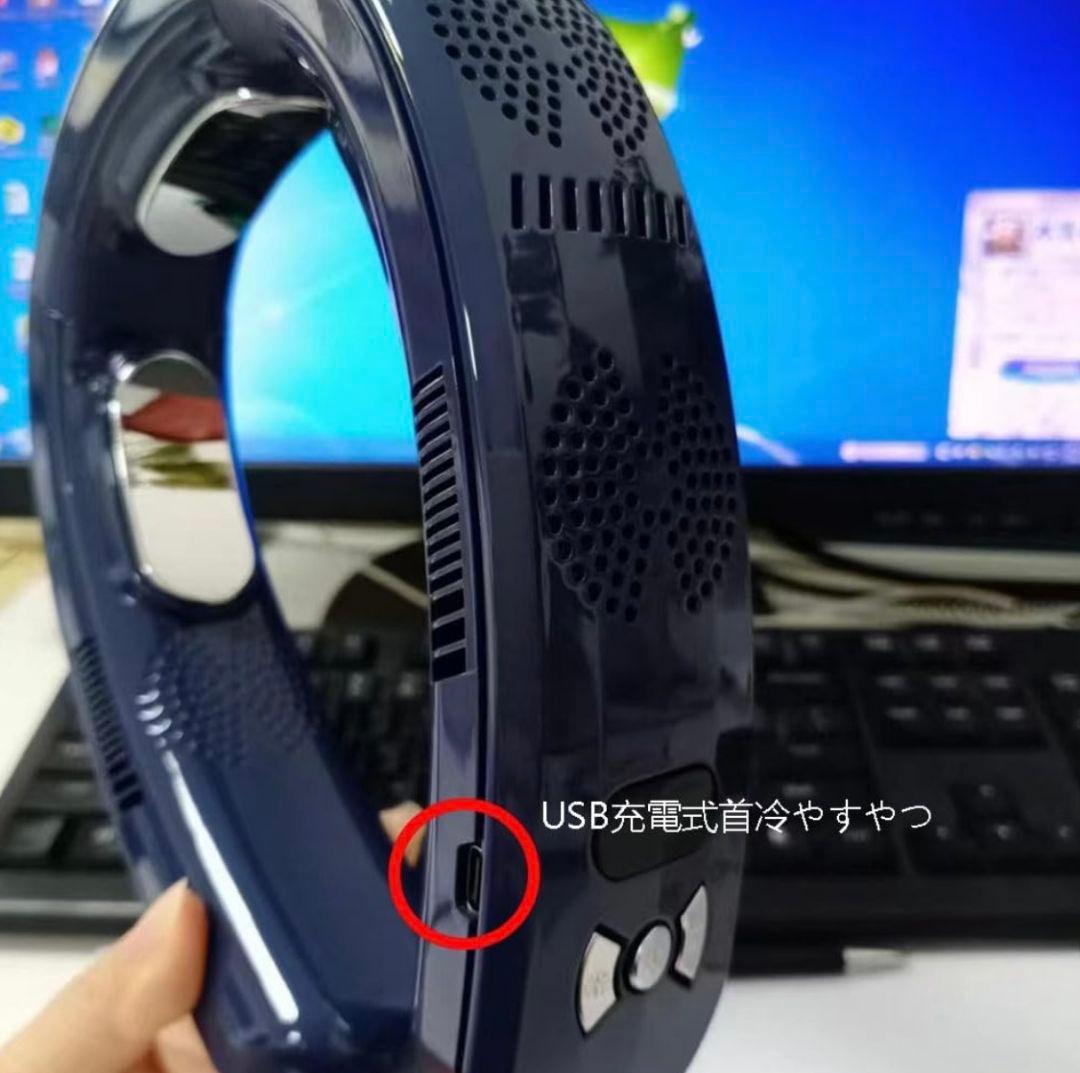 首掛け扇風機 上下送風 USB充電式 瞬間冷却 ネッククーラー 冷却プレード付き