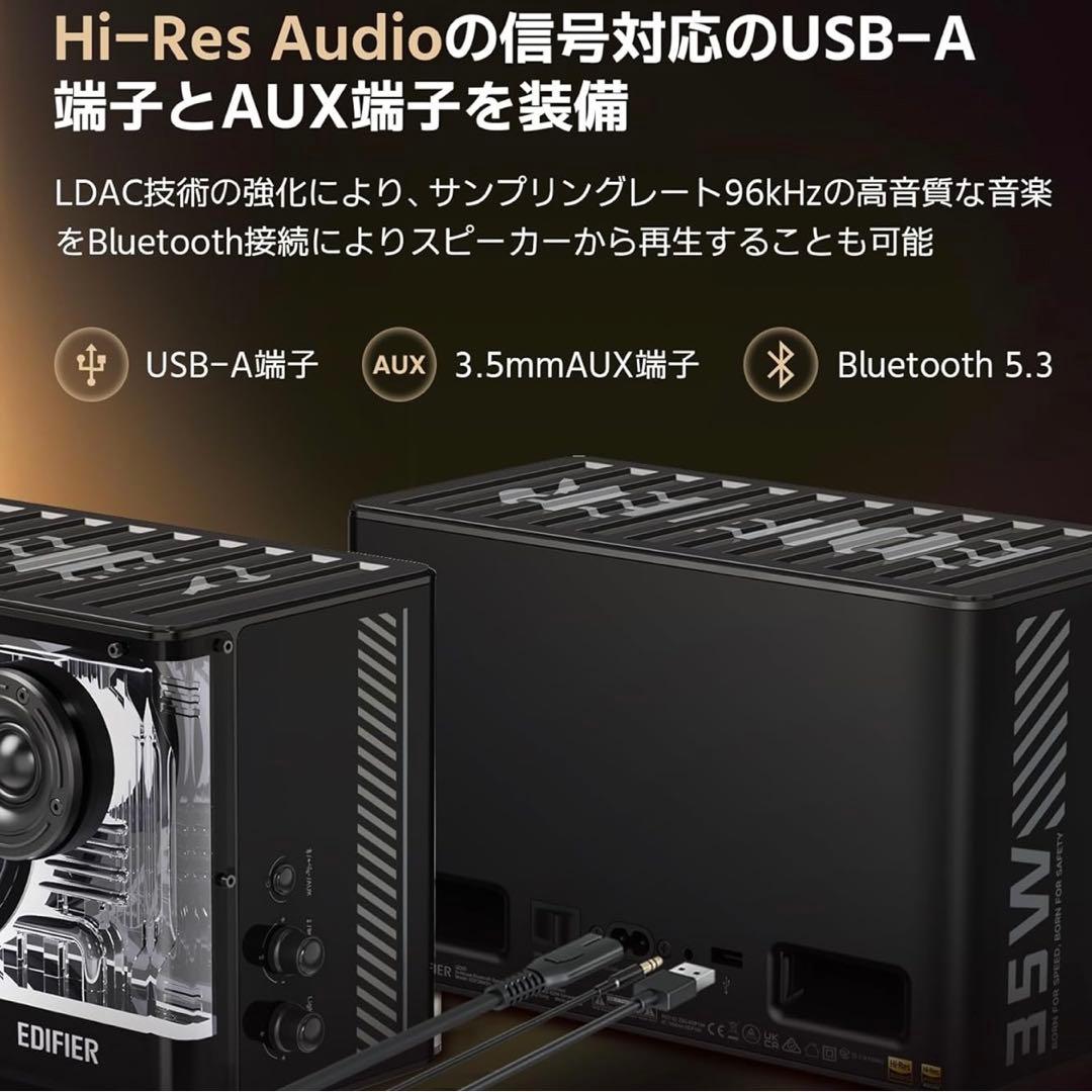 新品　EDIFIER エディファイア　QD35 Bluetooth スピーカー