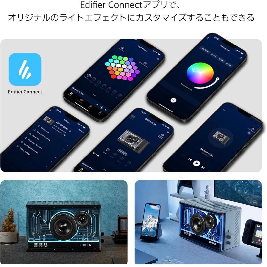 新品　EDIFIER エディファイア　QD35 Bluetooth スピーカー