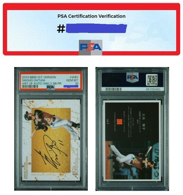 OHTANI 2014 BBM 1ST VER ART OF AUTO ART R114675756 - ゲーム