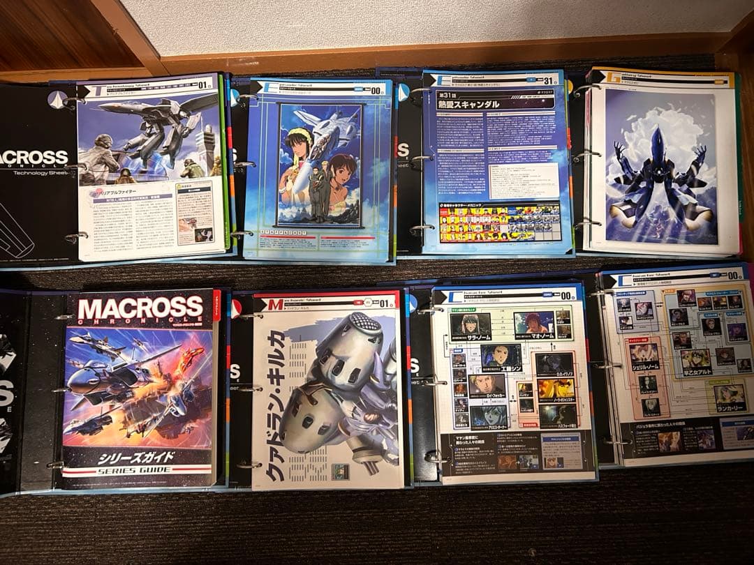 マクロス・クロニクル 新訂版 全巻セット ＋ おまけ多数 - メルカリ