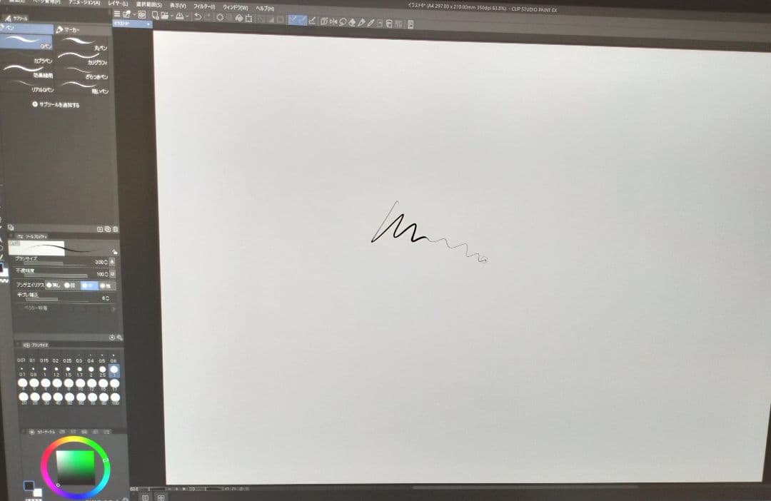 Wacom Cintiq Pro 27 専用スタンド付き