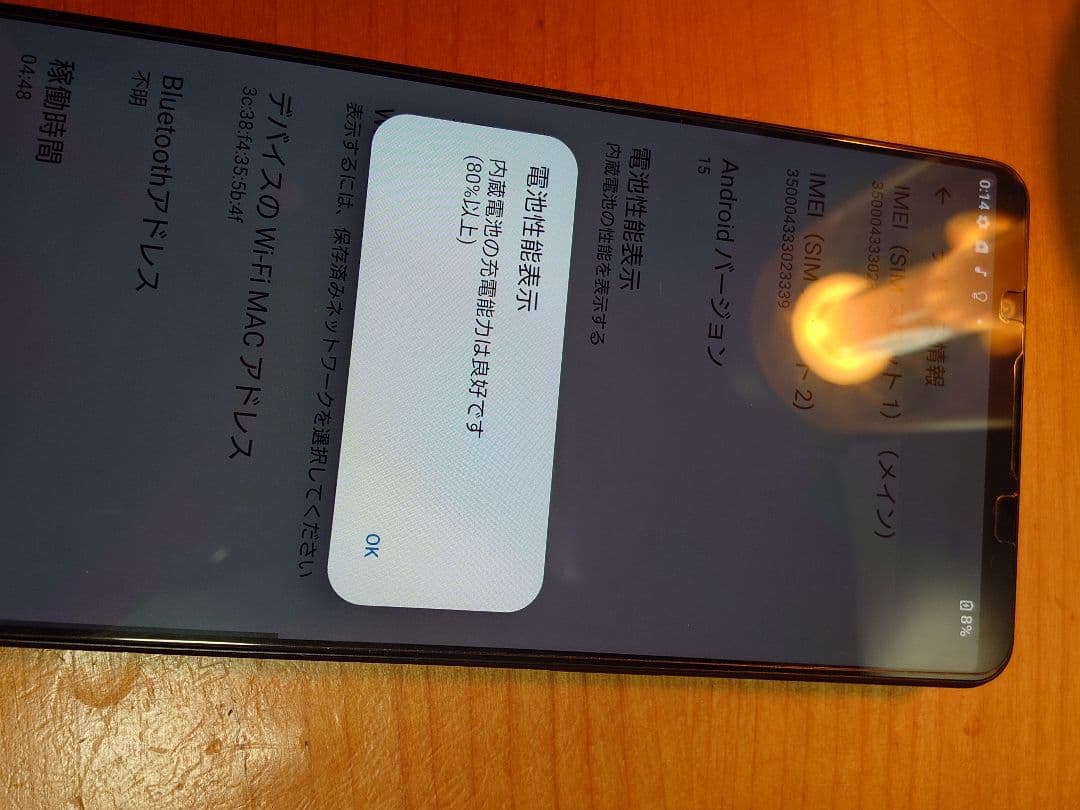 Xperia 1 VI SOG13ブラックモデル 本体 ケース付き