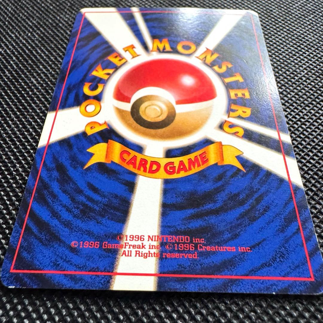 超希少】旧裏 ナツメのゲンガー 1990年代 絶版 初代ポケカ - メルカリ