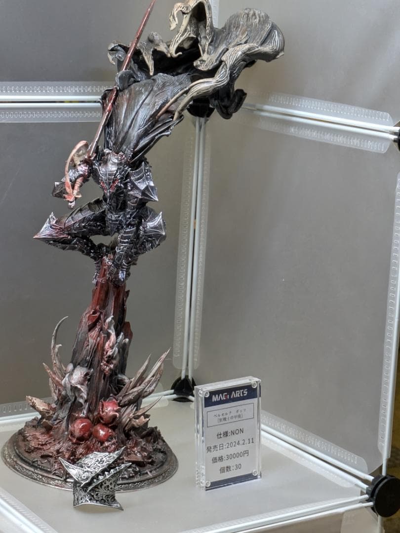 MAGI ARTS ベルセルク ガッツ 狂戦士の甲冑 ワンフェス WF2025 - メルカリ