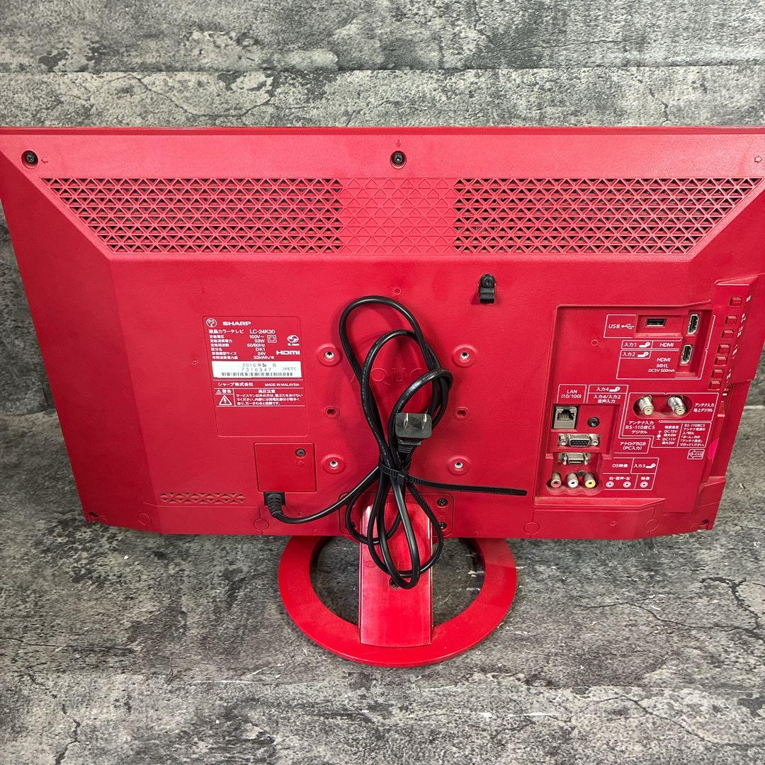 希少　美品　SHARP AQUOS 液晶テレビ レッド　赤　2016年製