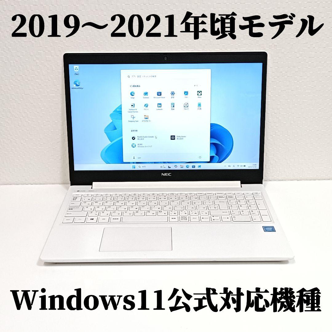 NEC LAVIE Windows11 15.6型 ノートパソコン SSD 41 新品】パソコン NEC LAVIE Direct N15 Slim-② 15.6型ワイド LED液晶