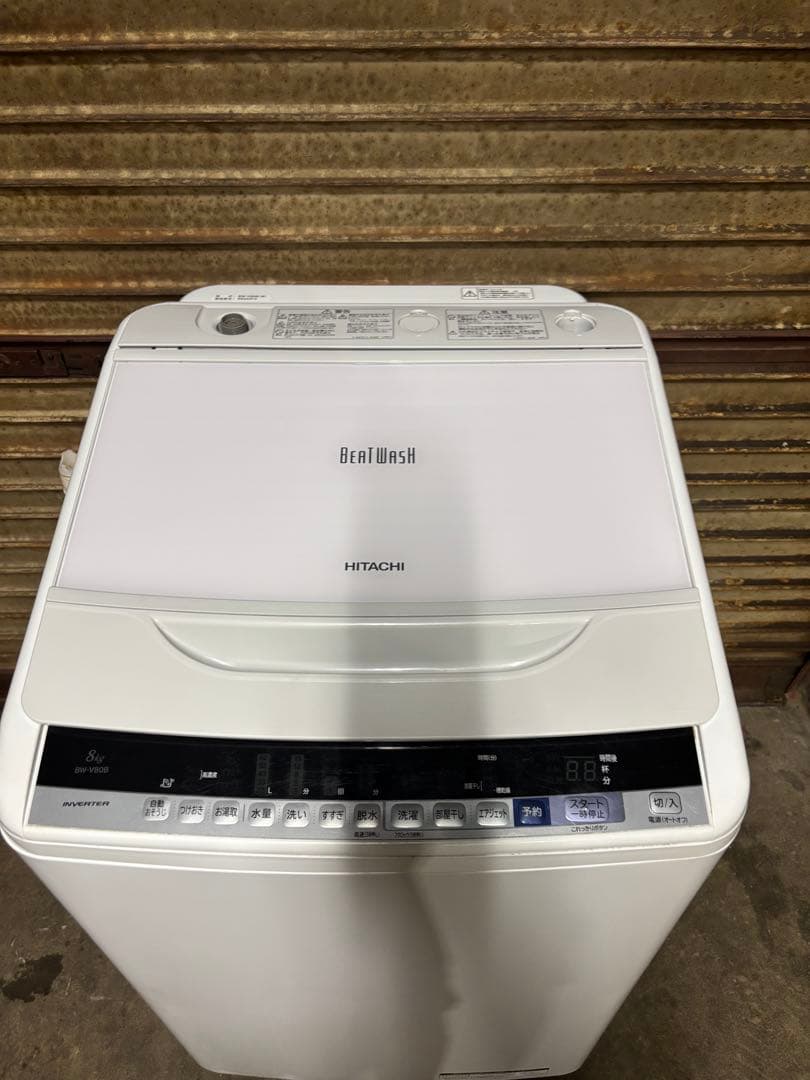 日立 洗濯機 8.0kg BW-V80B 2018年製