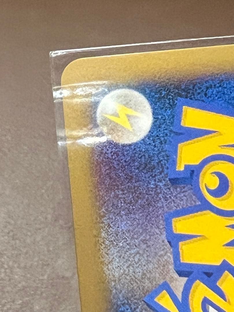 極美品】ギャラドス：ランダムベーシック キラカード PROMO 004/L