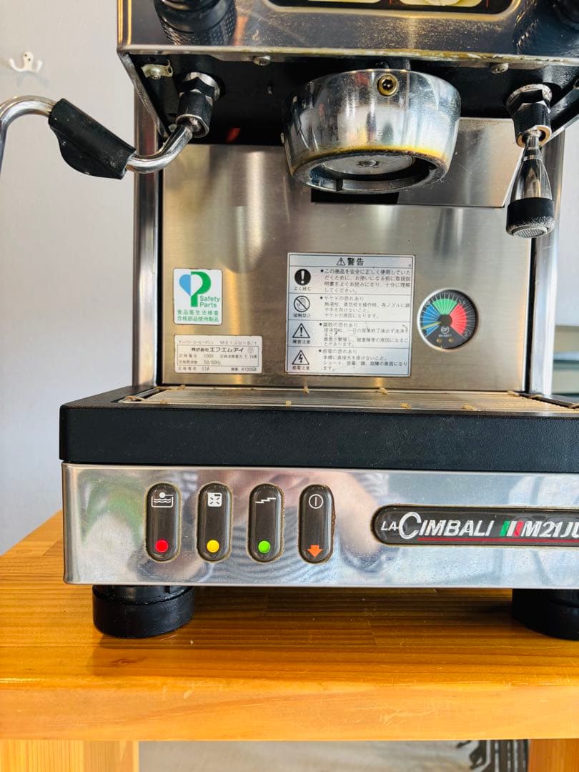 CIMBALI M21 JUNIOR エスプレッソマシン