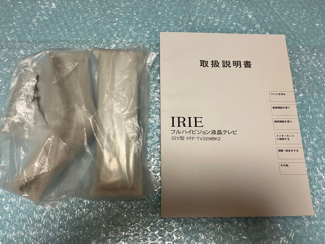 IRIE アイリー　32型　テレビ　液晶テレビ