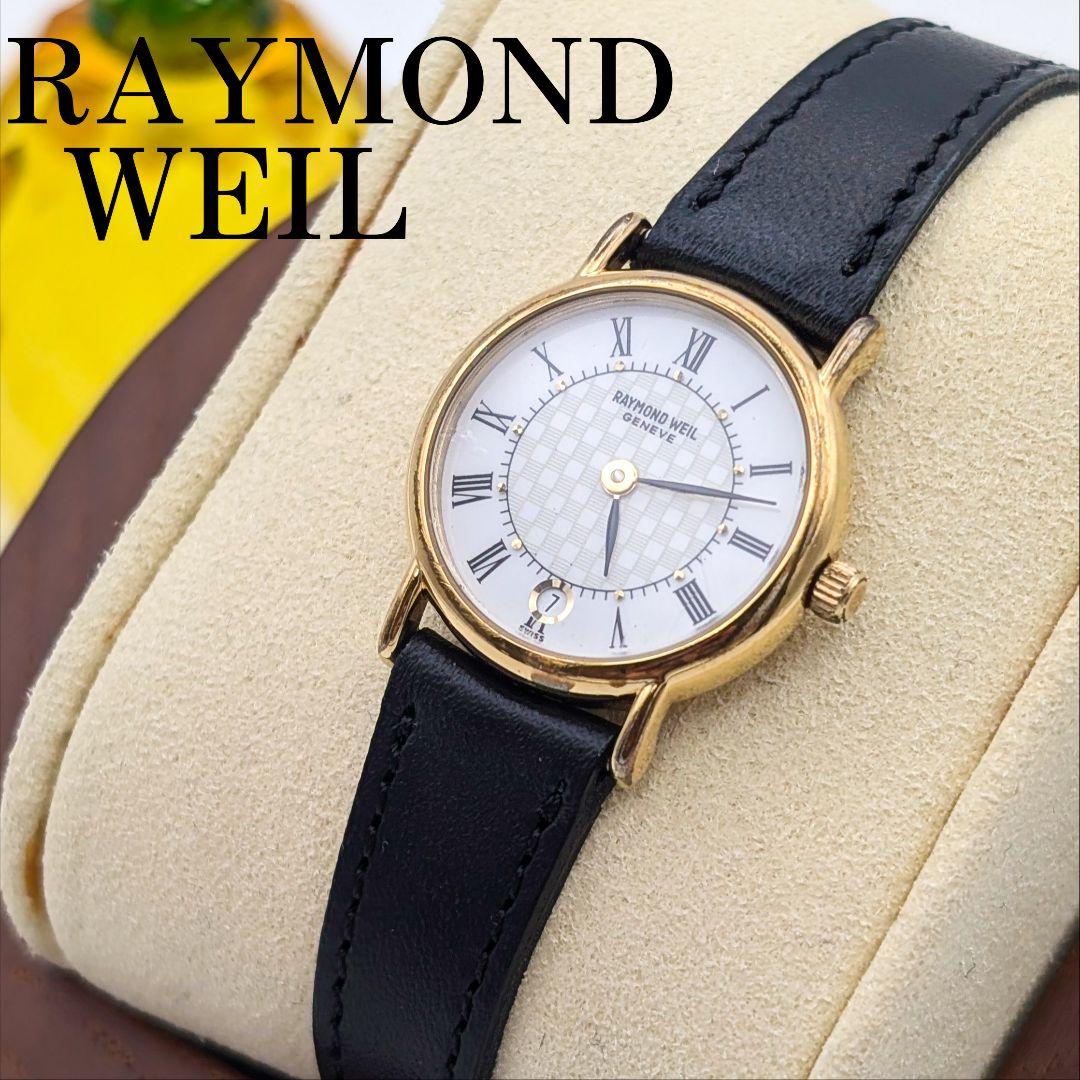 稼働 レイモンドウィル ローマン デイト レディース腕時計 クォーツ