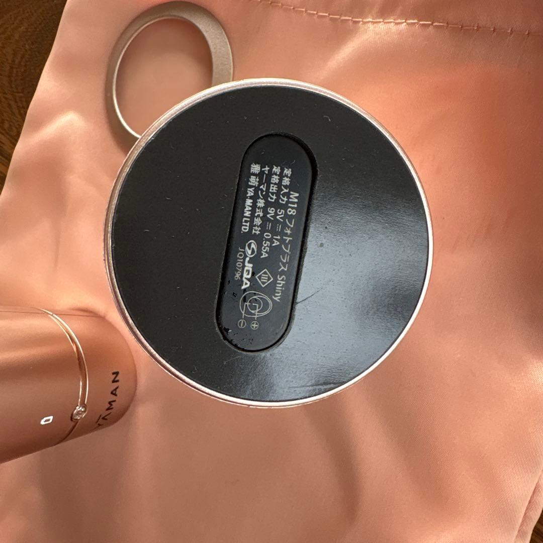 ヤーマン フォトプラスシャイニー 美顔器