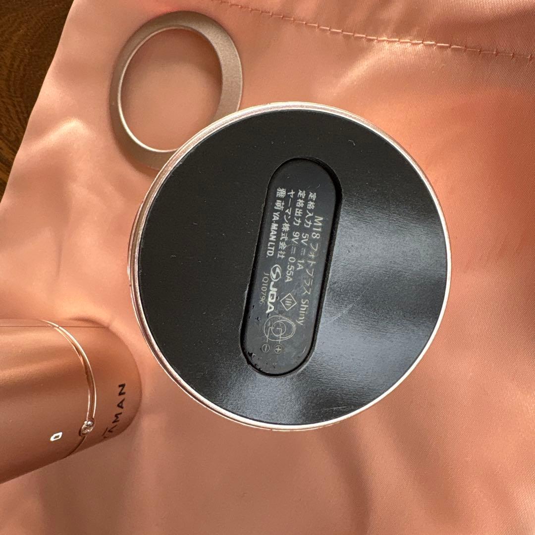 ヤーマン フォトプラスシャイニー 美顔器