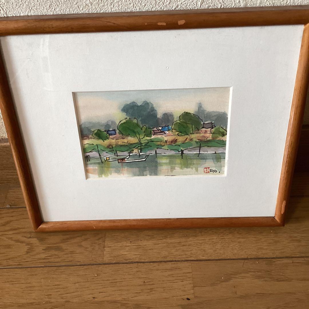 《林　良之助》葉書水彩画　画題　【新春の黒田】1994年作　サイン　印在