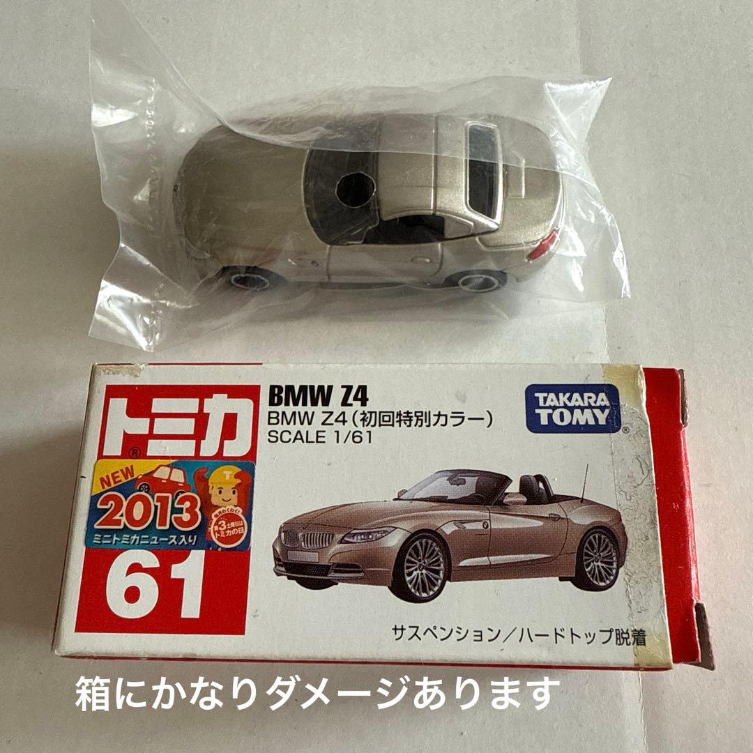 トミカ 新品・使用品混在 まとめ売り 12台 除雪車 白バイ カブ 救急