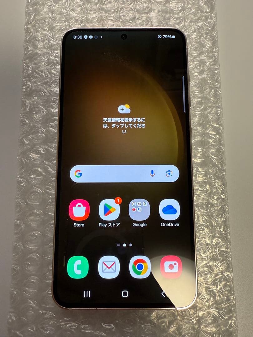 【4488】Galaxy S23 SC-51D docomo版SIMフリー