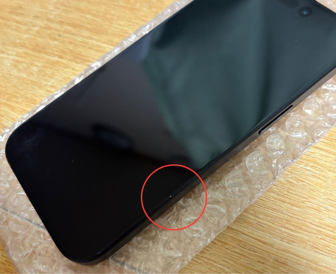 【美品】Apple iPhone15 256GB BT81%