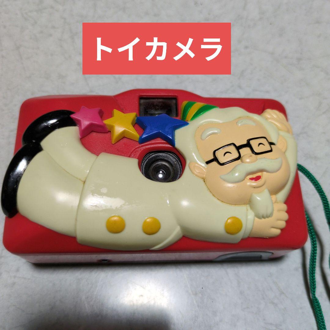 【非売品】ケンタッキートイカメラ カーネル・サンダース カメラ Amazon | KFC ケンタッキー カーネルカメラ トイカメラ フィルムカメラ