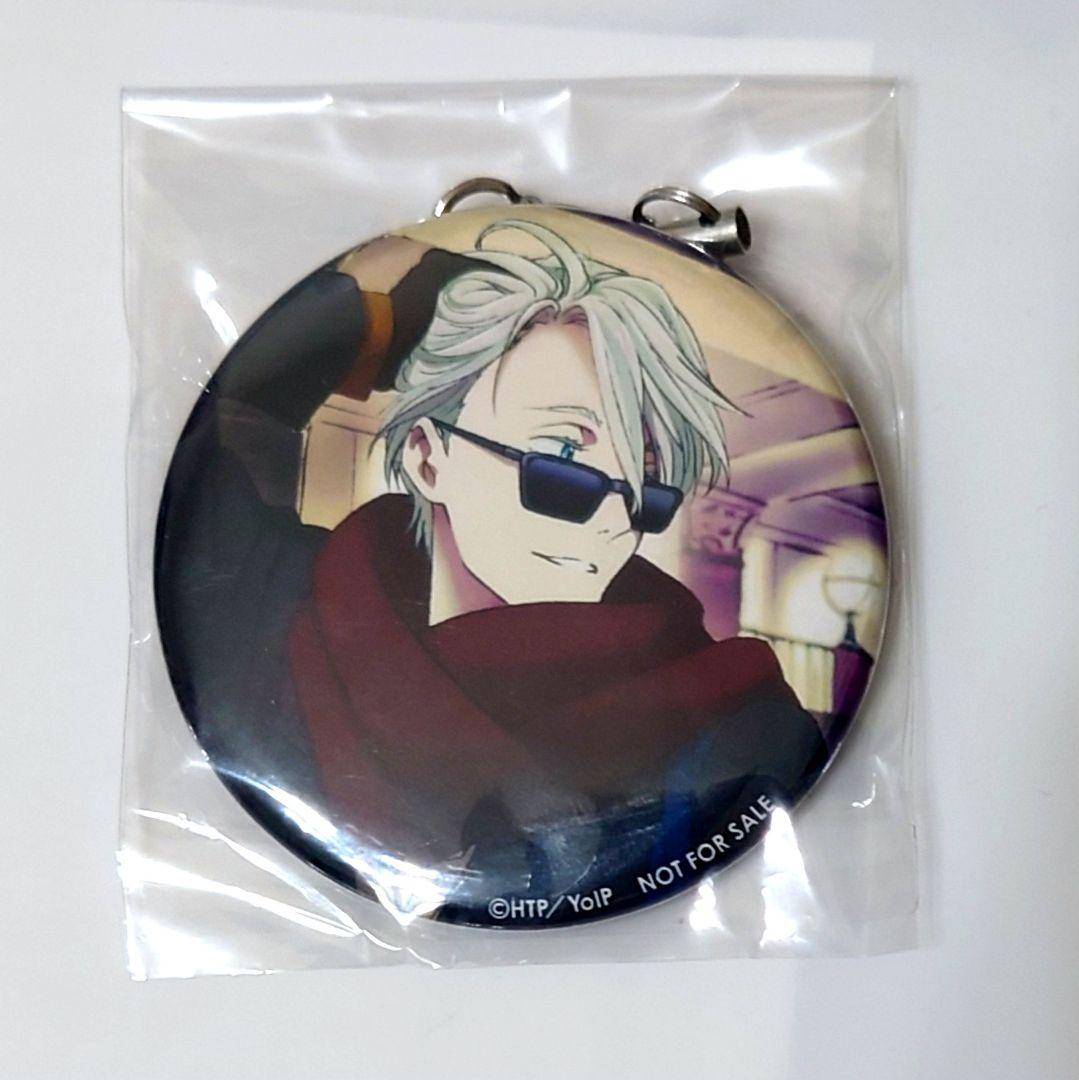 ユーリ!!! on ICE くつろぎコレクションファイル 特典 缶ストラップ