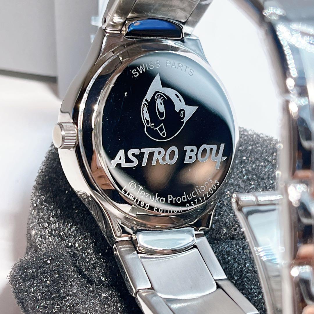 鉄腕アトム 腕時計 シリアルナンバー入り リミテッドエディション