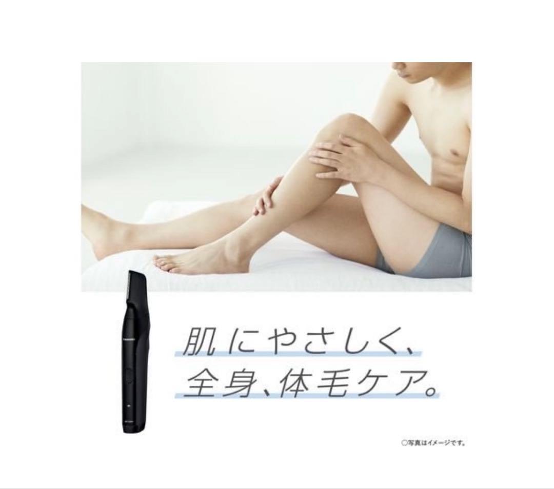 【新品】Panasonic BODY&VIO ER-GK82-K ボディトリマー