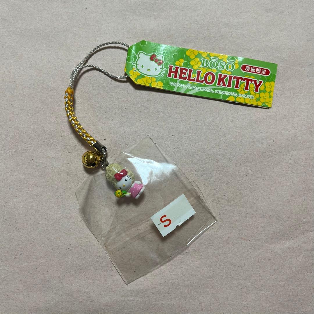 3点セット】ご当地キティ 千葉限定 しおひがり 犬吠埼 房総限定 落花生