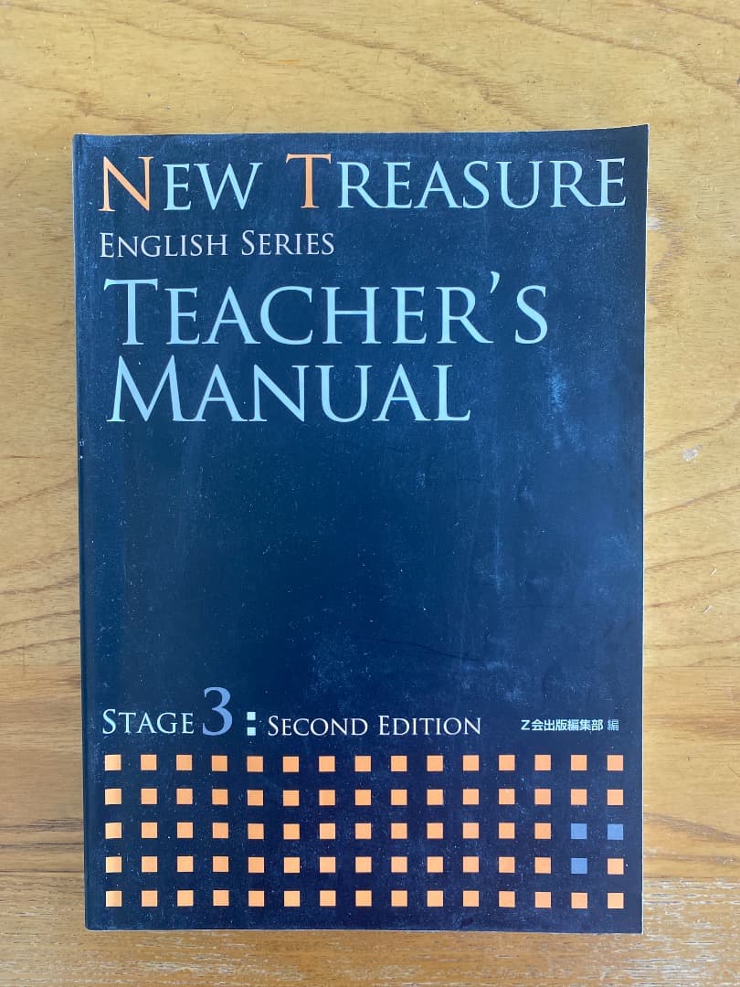 語学・辞書・学習参考書 NEW TREASURE TEACHER'S MANUAL Stage 3 NEW TREASURE ENGLISH SERIES Third Edition Stage3 Teacher's Manual