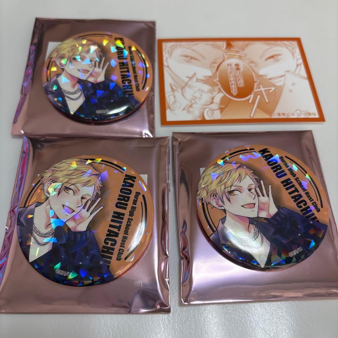 桜蘭高校ホスト部 カフェ ホログラム缶バッジ 特典 カード 常陸院馨