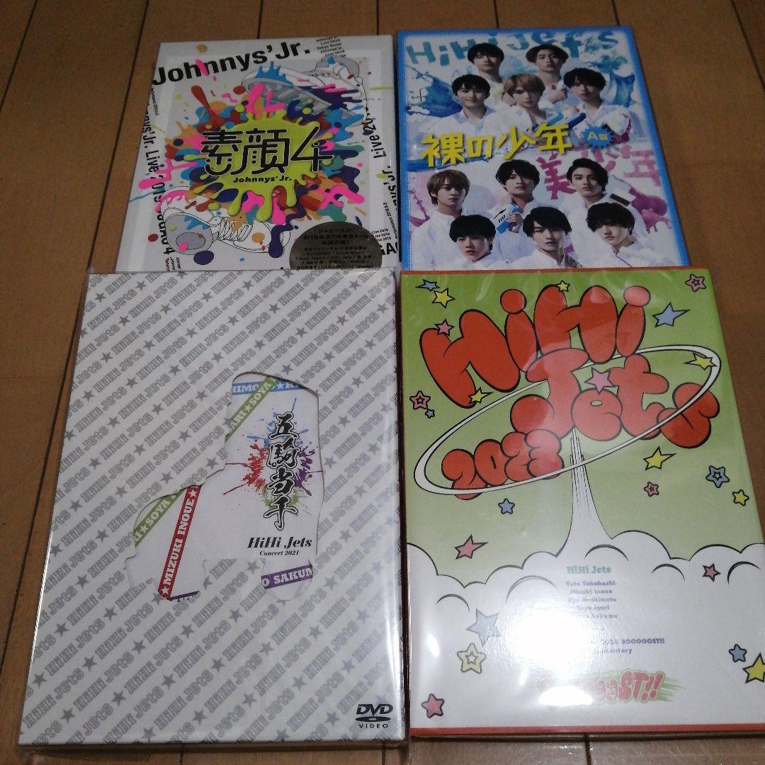 「匿名配送メルカリ便」HiHijets　DVD 　ブルーレイまとめ売り4点。 Hey!Say!JUMP L DVD15点セット<匿名配送> - メルカリ