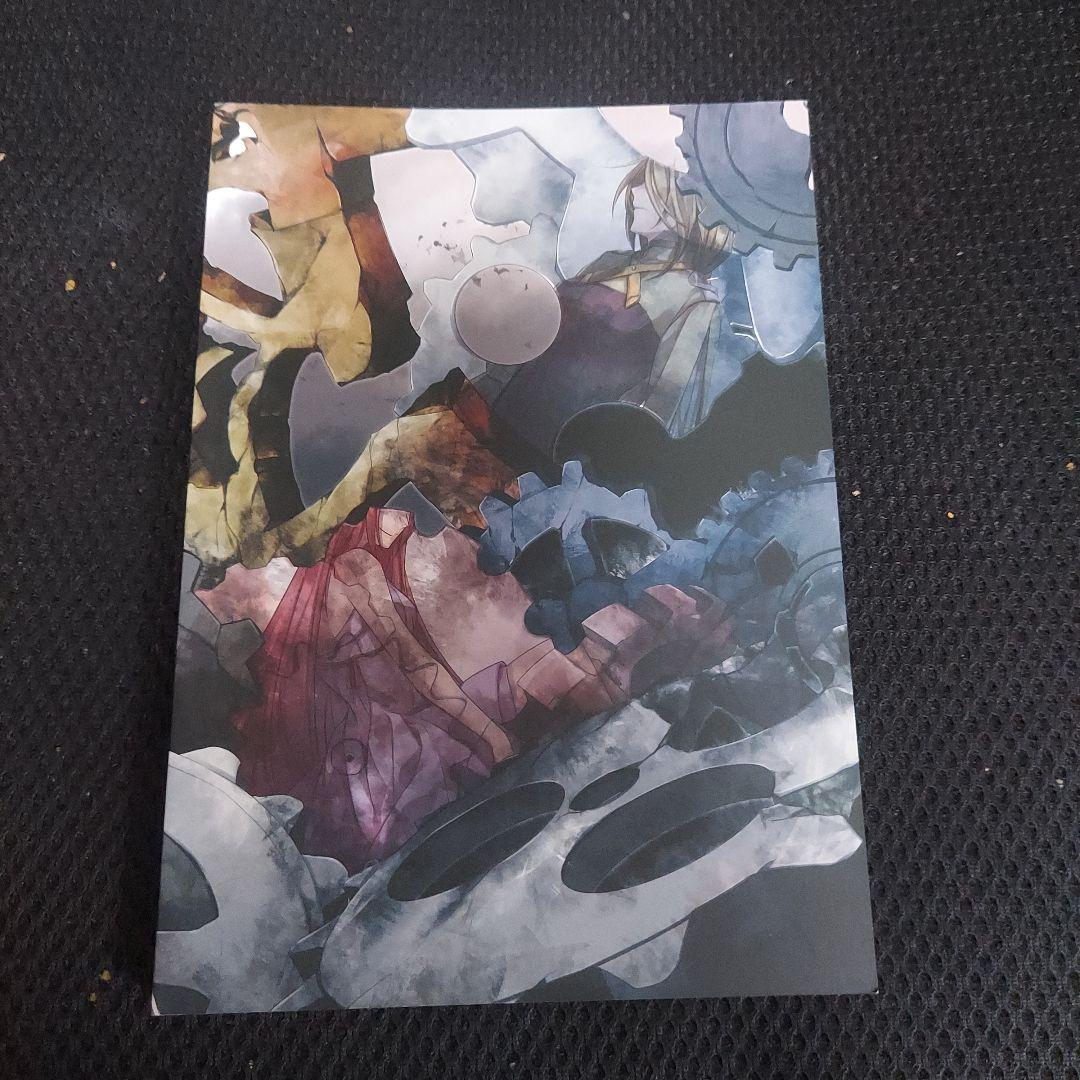 【最終値下げ】原罪物語 罪 罰 セット