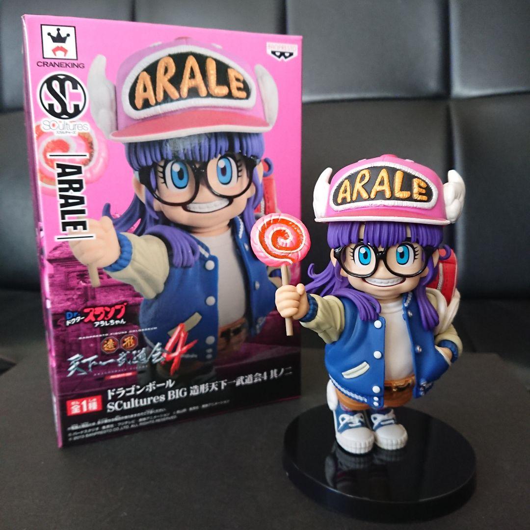 ドラゴンボール 造形天下一武道会 4 其ノ二 Dr.スランプ アラレちゃん