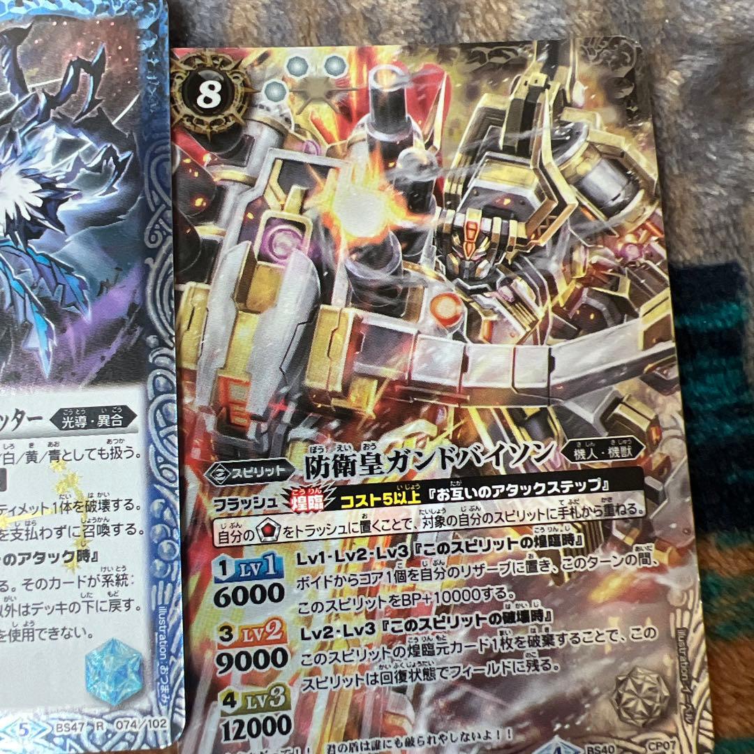バトルスピリッツ カードセット 16枚 - メルカリ