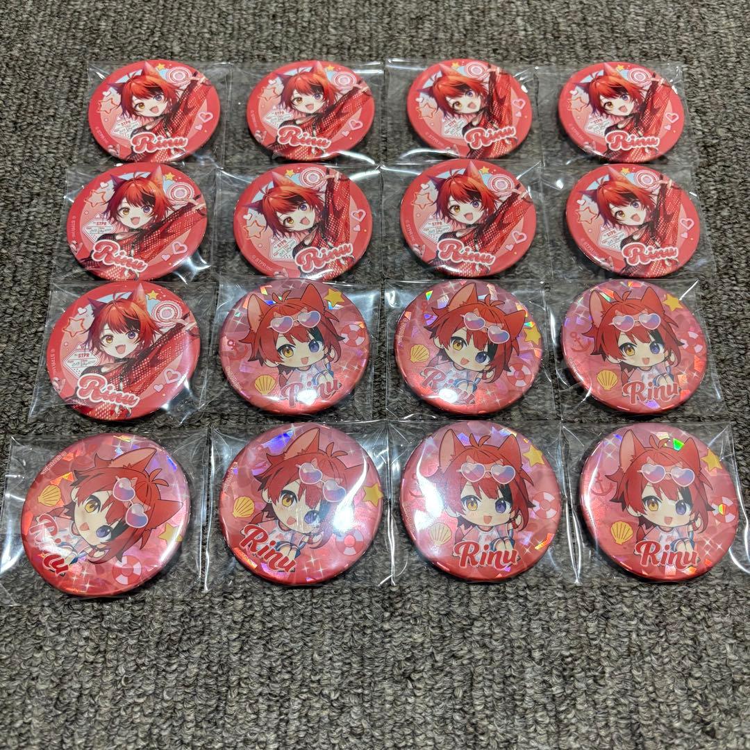 すとぷり 莉犬くん 缶バッジ Summer すとぷり 缶バッジくじ 2023 Summer ver. 莉犬 B すとろべりーぷりんす