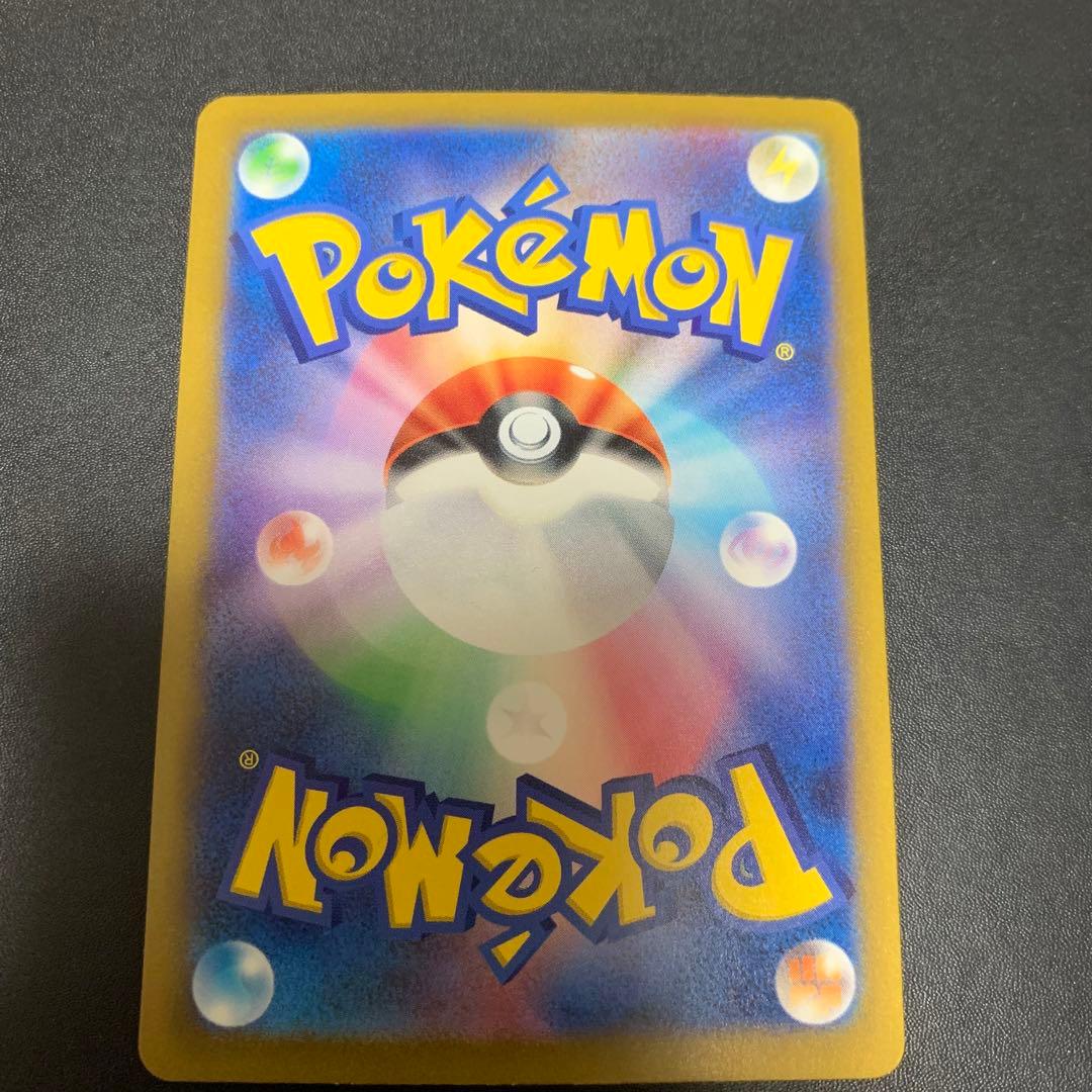 ポケモンカードclassic リザードン センタリング良品 - メルカリ