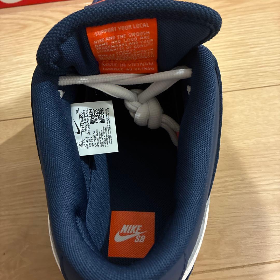 NIKE SB ダンクロー ネイビーガム 28.5cm