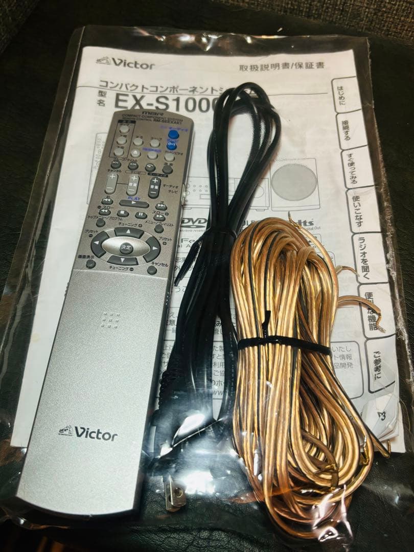Victor DVDシステム EX-S1000 SP-EXS1000