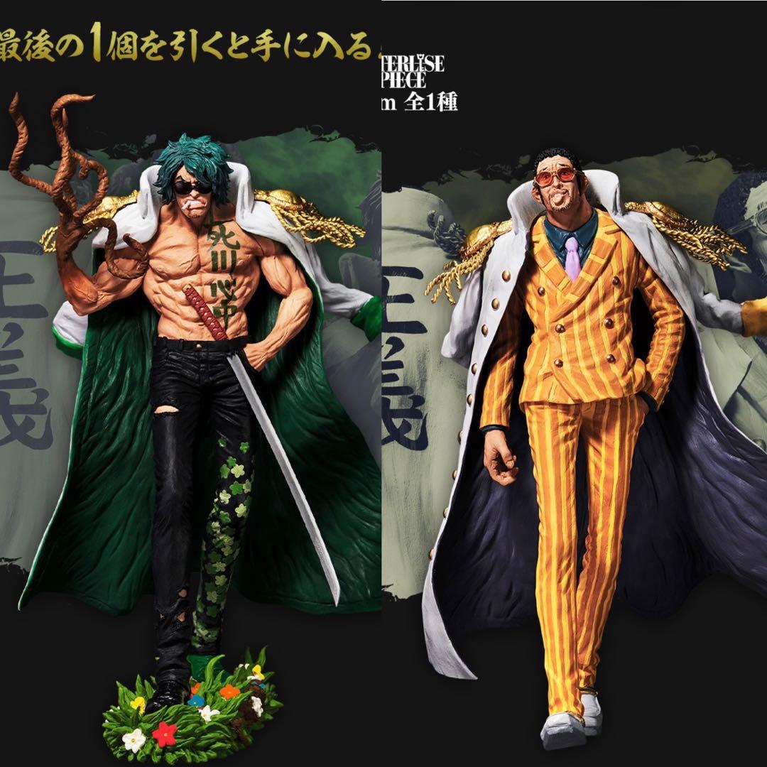 一番くじワンピース 絶対的正義 B賞 ラストワンセット - メルカリ