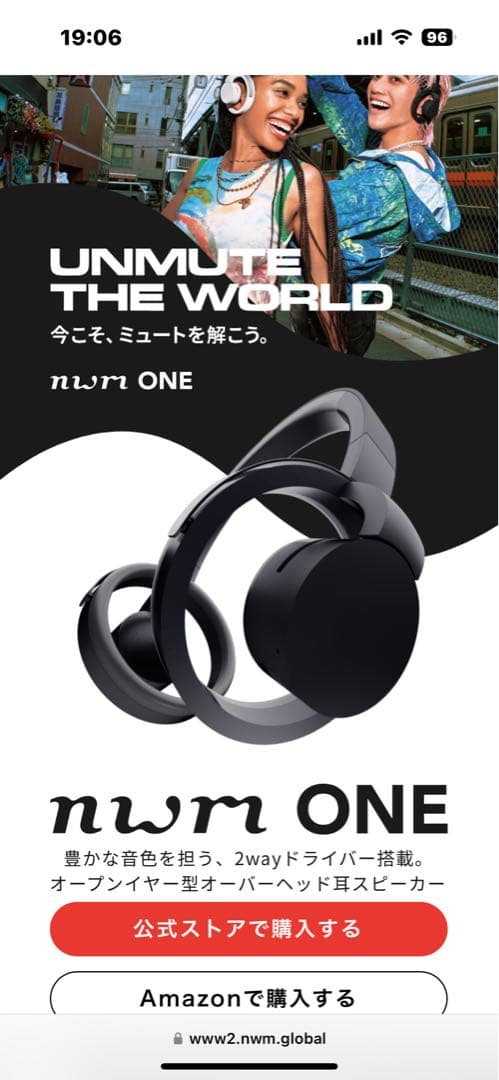 【値下げ】nwm ONE ワイヤレスヘッドホン