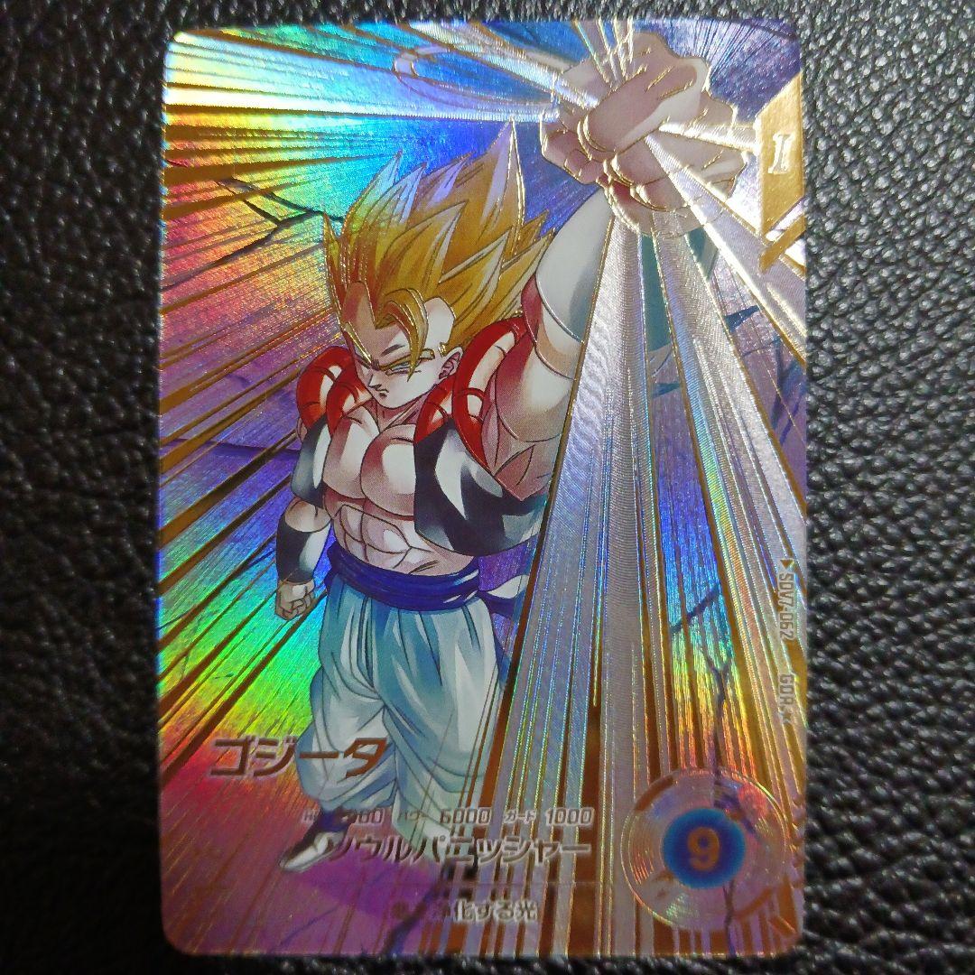 ドラゴンボール スーパーダイバーズ SDV7-062 ゴジータ GDR パラレル