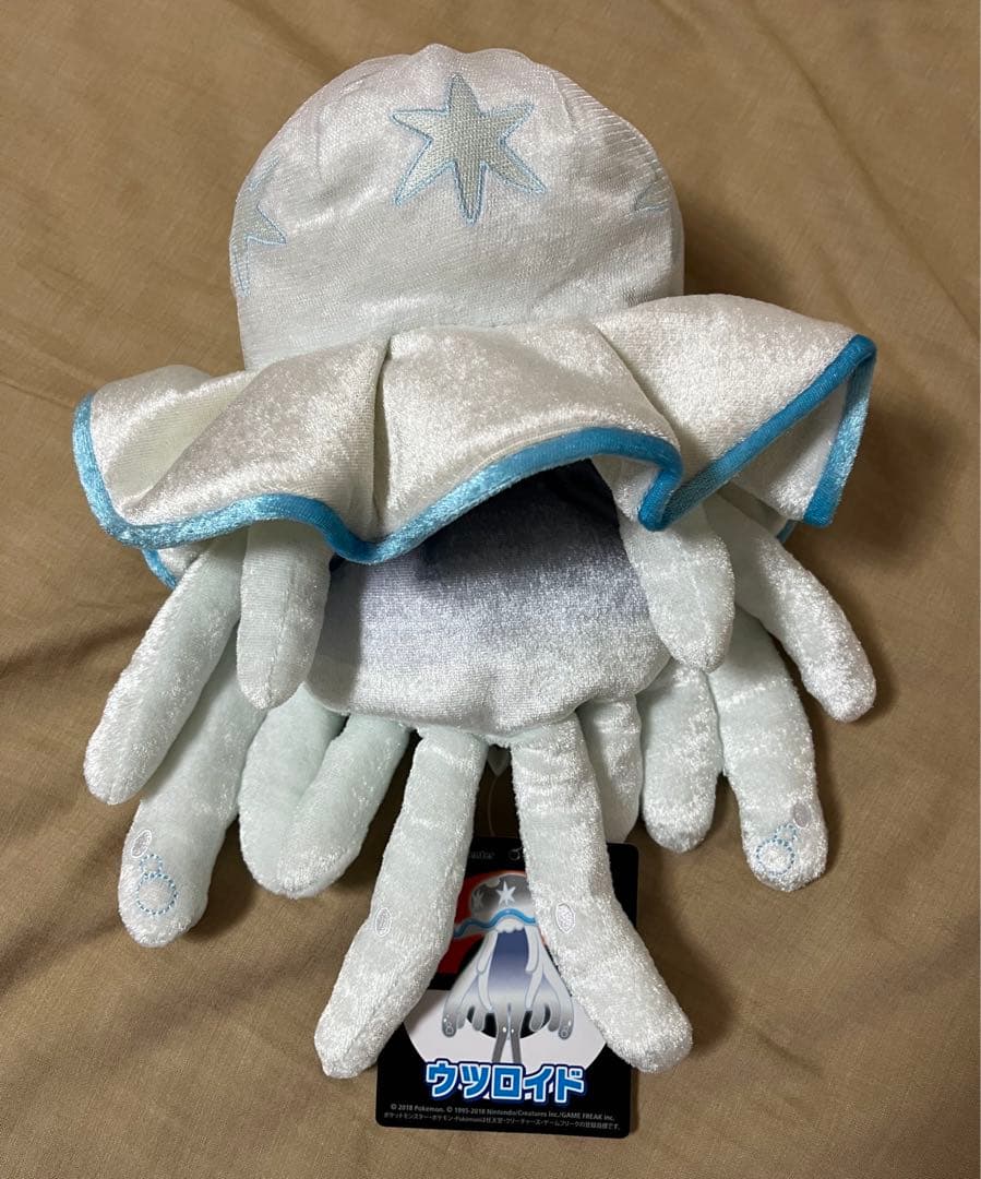 タグ付き】ポケモンセンター限定 ウツロイド ぬいぐるみ ウルトラ