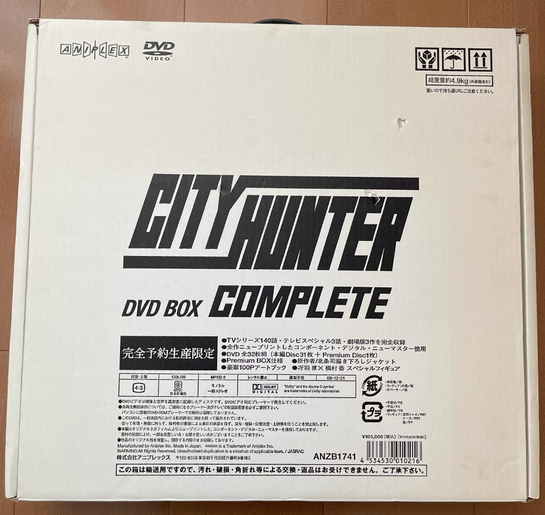 CITY HUNTER COMPLETE DVD-BOX〈完全予約生産限定〉 Amazon.co.jp: CITY HUNTER COMPLETE DVD-BOX (完全限定生産) : 神谷明