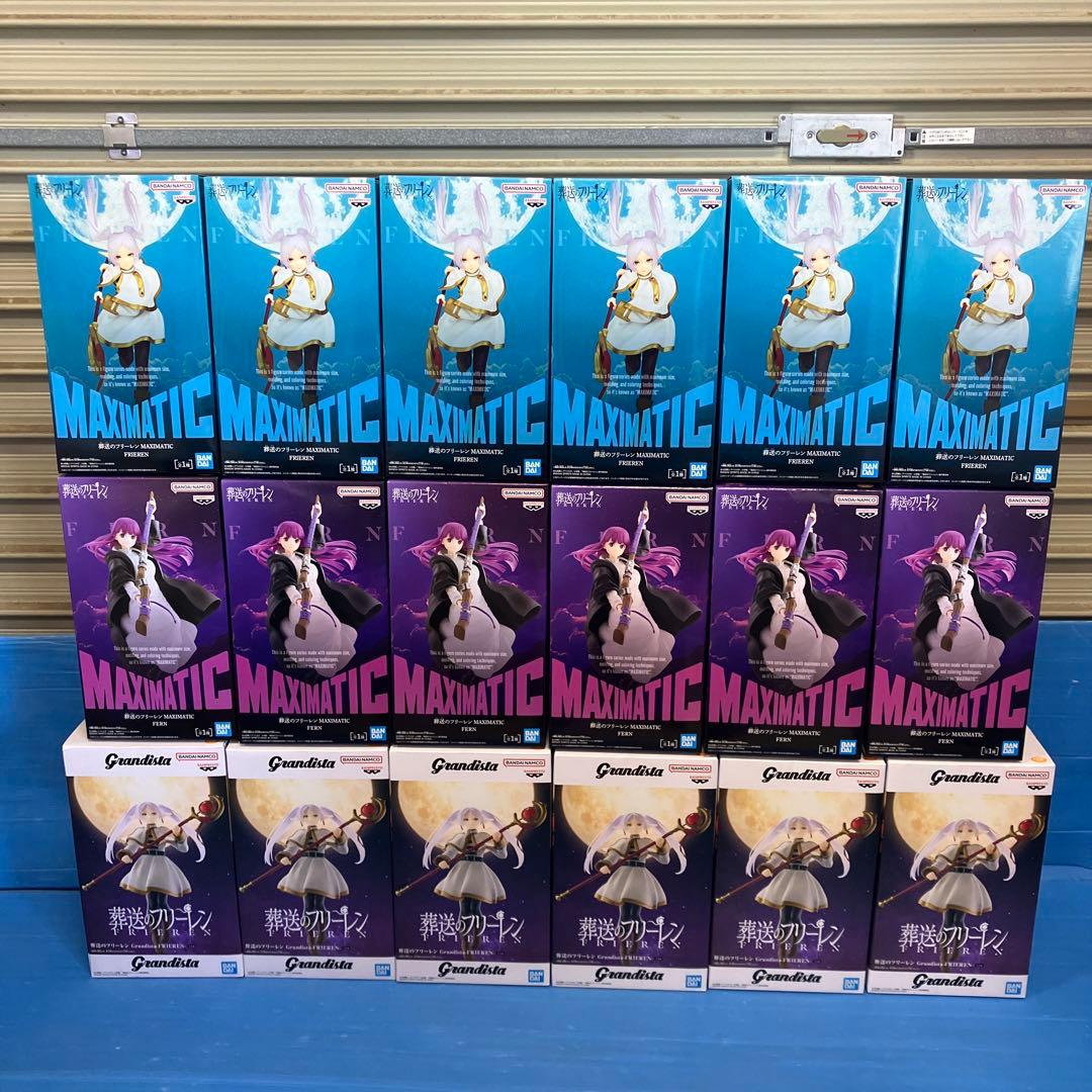 プライズフィギュア グランディスタ まとめ売り 18個 葬送のフリーレン