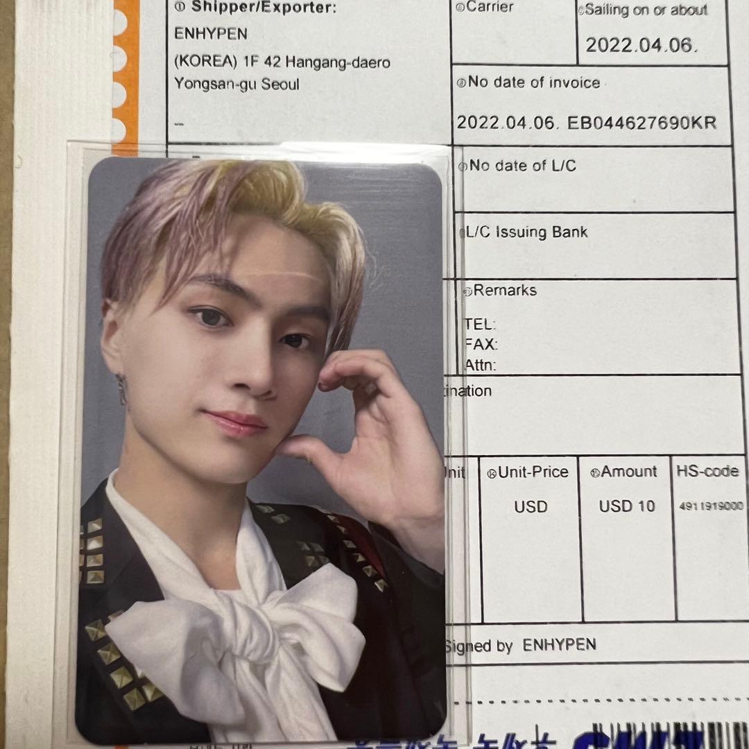 ENHYPEN ジェイ 公開放送トレカ ENHYPEN JAY ジェイ 公開放送 トレカ +1枚(無料) ENHYPEN ジェイ