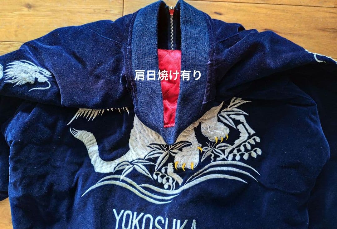 ulcolow スカジャン 別珍 白虎 昇龍 90's YOKOSUKA 刺繍｜ulcolow